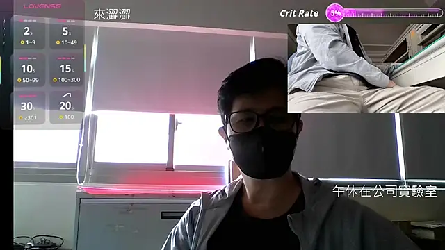 Snapshot of SanAnthony chatting on 05.26.26 SanAnthony online show from 05.26.26