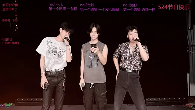 HOT-001 online show from 05.24.26