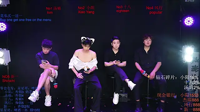 Snapshot of Chinese-Sweety chatting on 05.18.26 Chinese-Sweety online show from 05.18.26