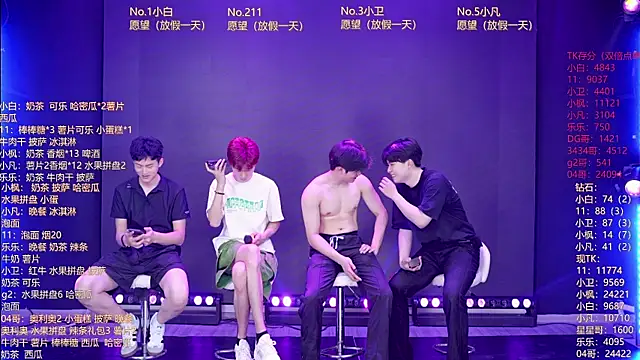 XT-YYDS-001 online show from 05.27.26