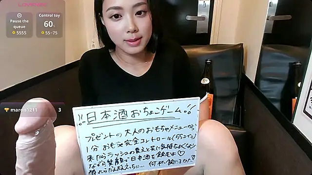 Snapshot of acchan_ecup chatting on 07.14.26 acchan ecup online show from 07.14.26