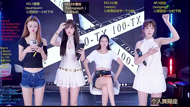 Xt-001 online show from 07.14.26