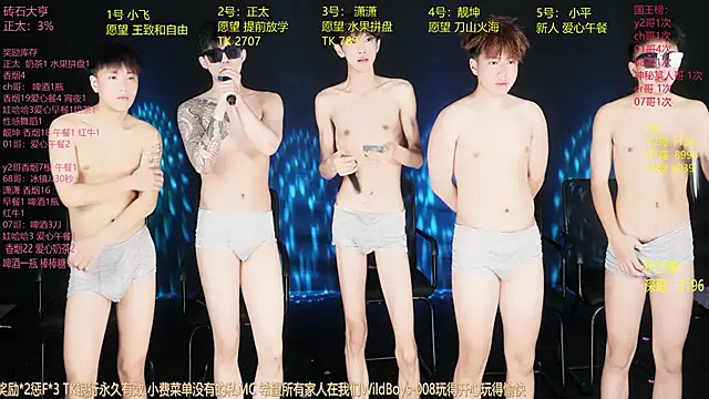 GoodLookingBoy-008 online show from 06.07.26