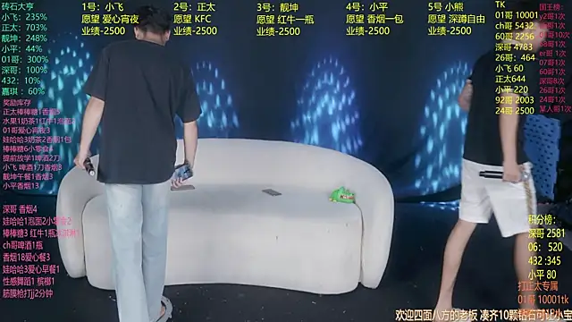 GoodLookingBoy-008 online show from 07.19.26