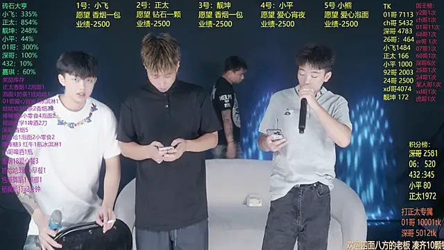 GoodLookingBoy-008 online show from 07.25.26