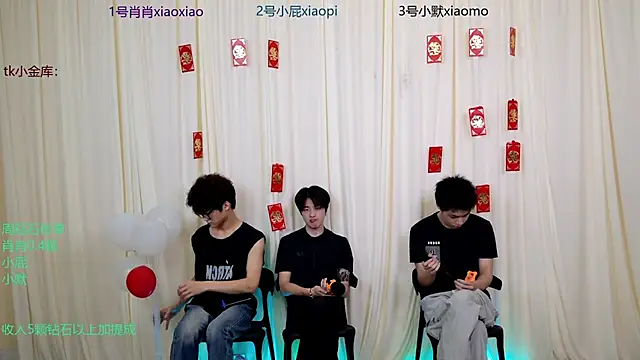 Snapshot of DLBOYS-001 chatting on 05.26.26 DLBOYS-001 online show from 05.26.26