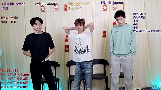 Snapshot of DLBOYS-001 chatting on 05.28.26 DLBOYS-001 online show from 05.28.26