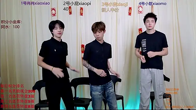 Snapshot of DLBOYS-001 chatting on 05.29.26 DLBOYS-001 online show from 05.29.26