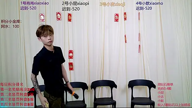 Snapshot of DLBOYS-001 chatting on 05.30.26 DLBOYS-001 online show from 05.30.26
