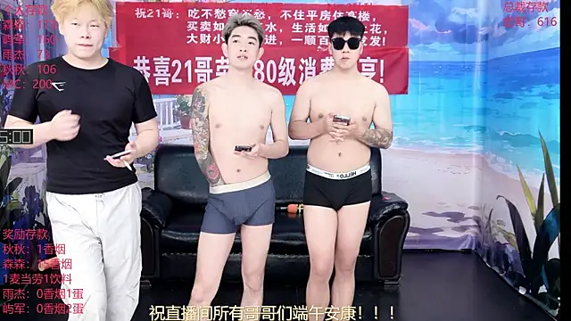 DYM-16888 online show from 06.23.26