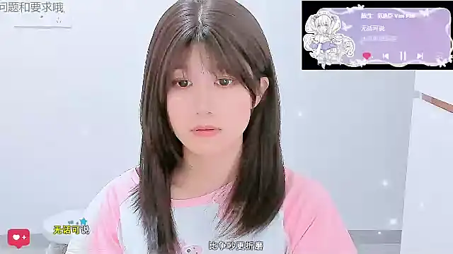 Sunflower cute11 online show from 06.04.26