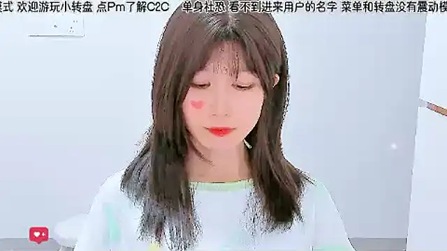Sunflower cute11 online show from 06.06.26