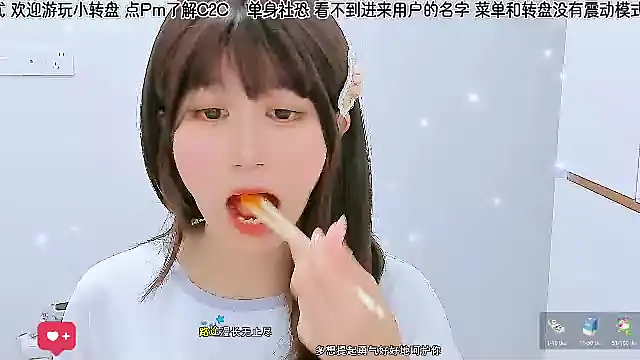 Sunflower cute11 online show from 06.07.26
