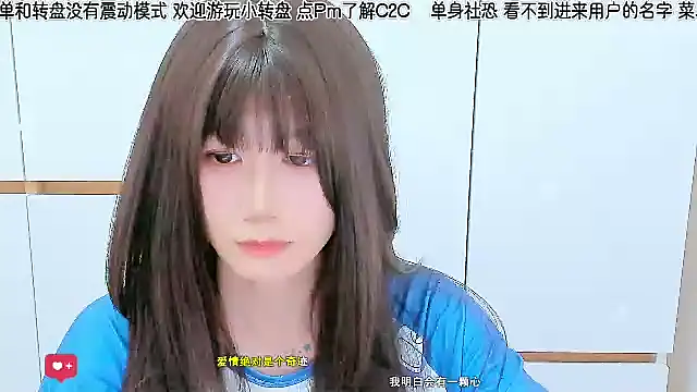 Sunflower cute11 online show from 06.09.26