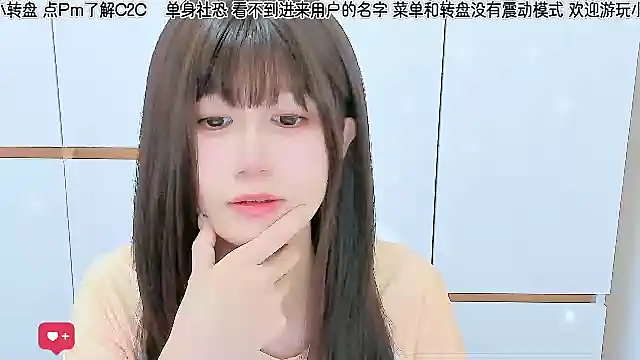 Sunflower cute11 online show from 06.10.26