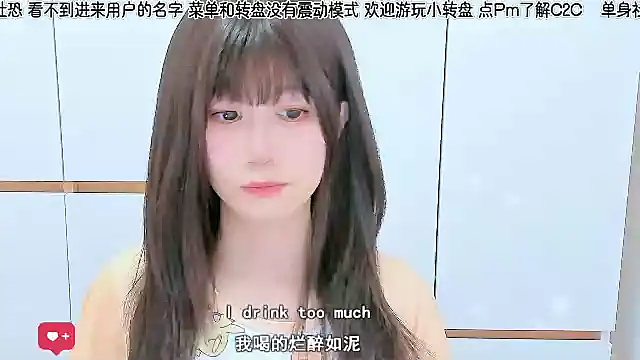 Sunflower cute11 online show from 06.11.26