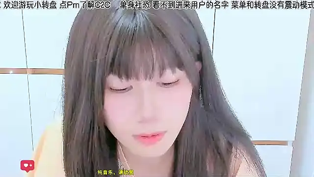 Sunflower cute11 online show from 06.11.26
