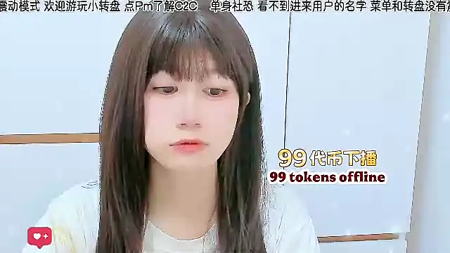 Sunflower cute11 online show from 06.22.26