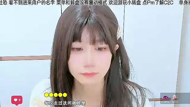 Sunflower cute11 online show from 06.23.26