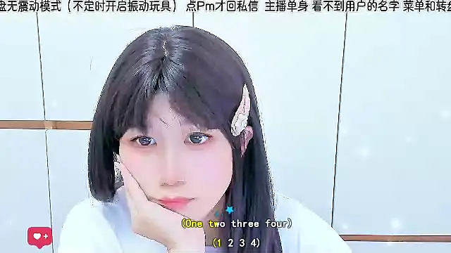 Sunflower cute11 online show from 06.25.26