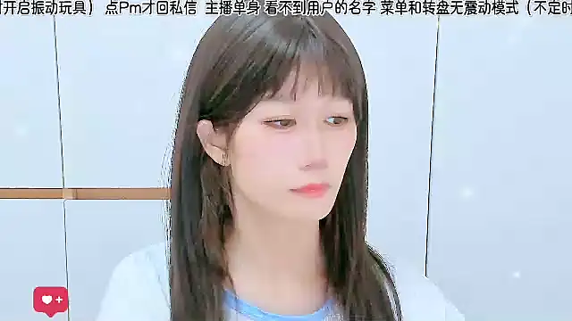 Sunflower cute11 online show from 06.28.26