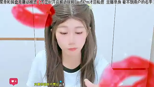 Sunflower cute11 online show from 07.02.26