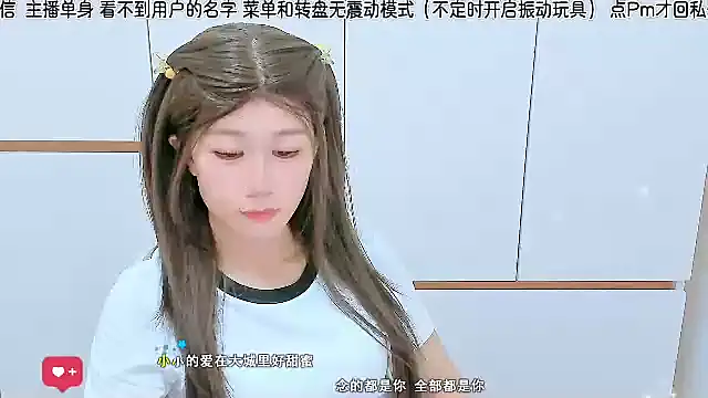 Sunflower cute11 online show from 07.02.26