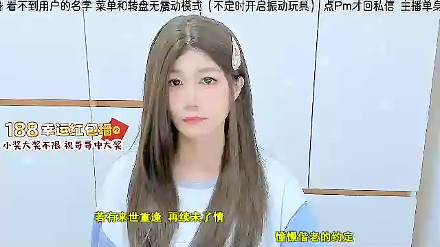 Sunflower cute11 online show from 07.04.26