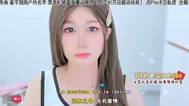 Sunflower cute11 online show from 07.06.26