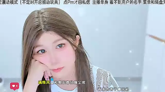 Sunflower cute11 online show from 07.07.26