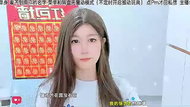 Sunflower cute11 online show from 07.13.26