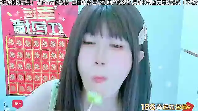 Sunflower cute11 online show from 07.17.26