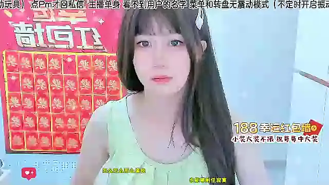Sunflower cute11 online show from 07.18.26