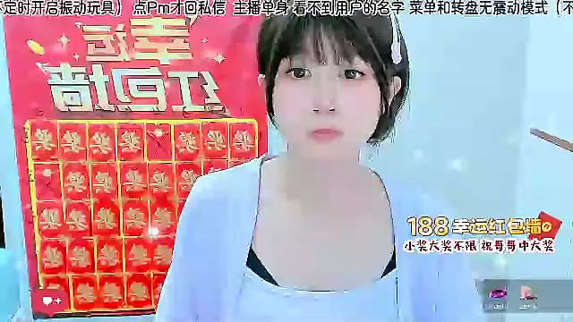 Sunflower cute11 online show from 07.20.26