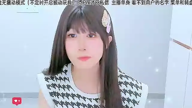 Sunflower cute11 online show from 07.25.26