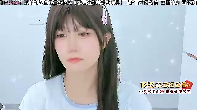 Sunflower cute11 online show from 07.29.26
