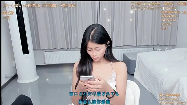 Momolith 924 online show from 06.03.26