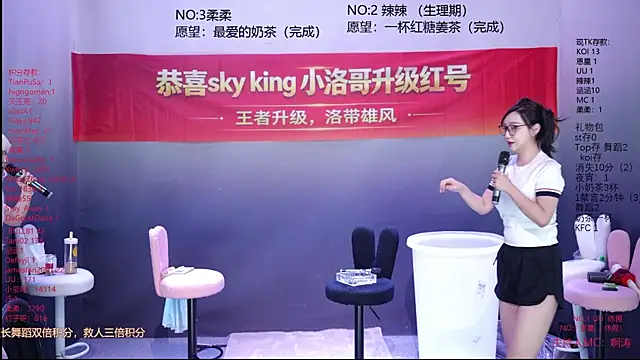 CY003 online show from 06.11.26