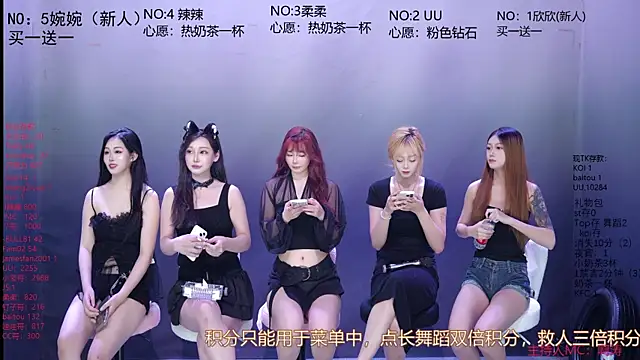 CY003 online show from 06.29.26