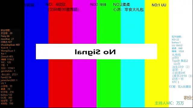 CY003 online show from 07.12.26