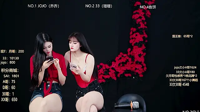 QX-001 online show from 07.15.26