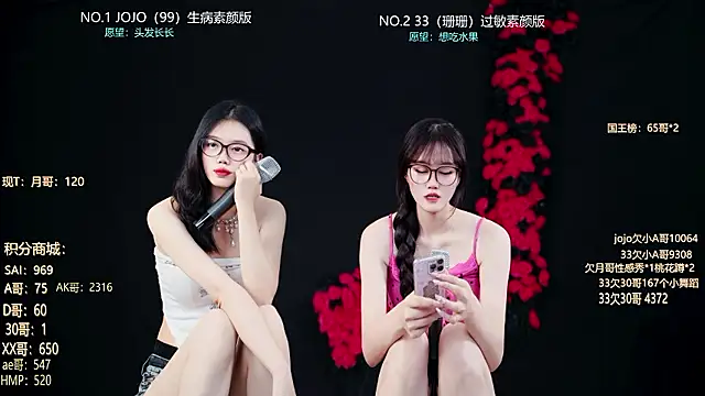 QX-001 online show from 07.27.26