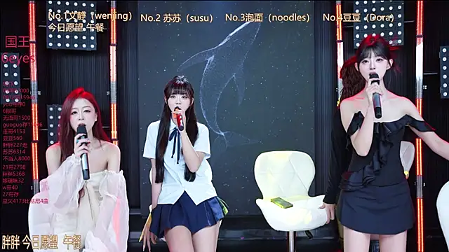 SweetBaby-101 online show from 06.11.26