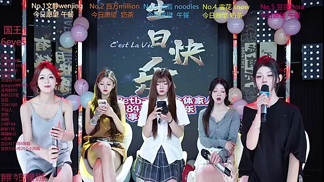 SweetBaby-101 online show from 06.30.26