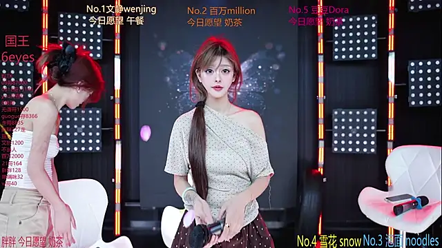 SweetBaby-101 online show from 07.01.26