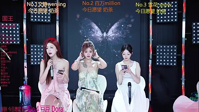 SweetBaby-101 online show from 07.06.26