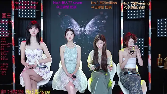 SweetBaby-101 online show from 07.11.26
