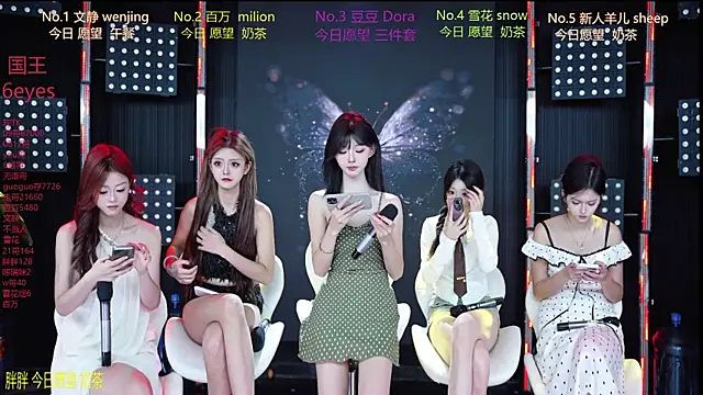 SweetBaby-101 online show from 07.20.26
