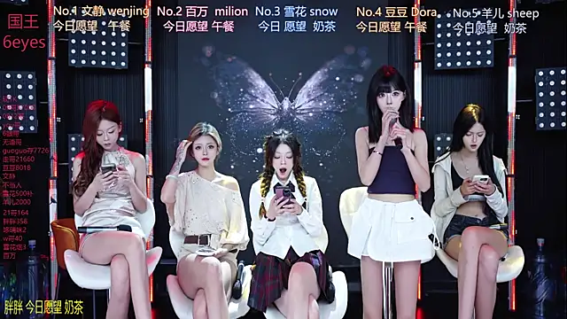 SweetBaby-101 online show from 07.26.26