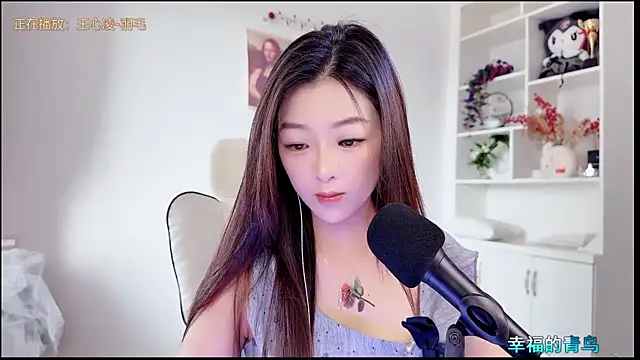 yunbao  online show from 07.16.26